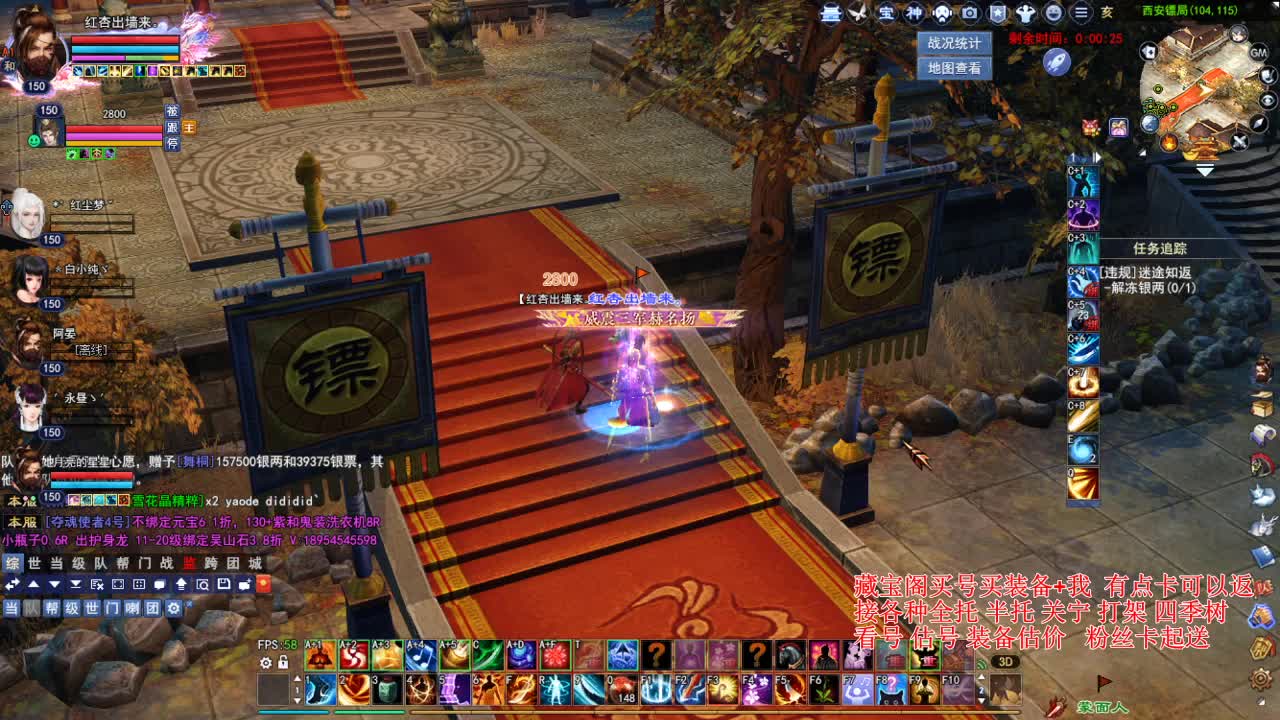 专业看号估号，合大区激情！ 第2段