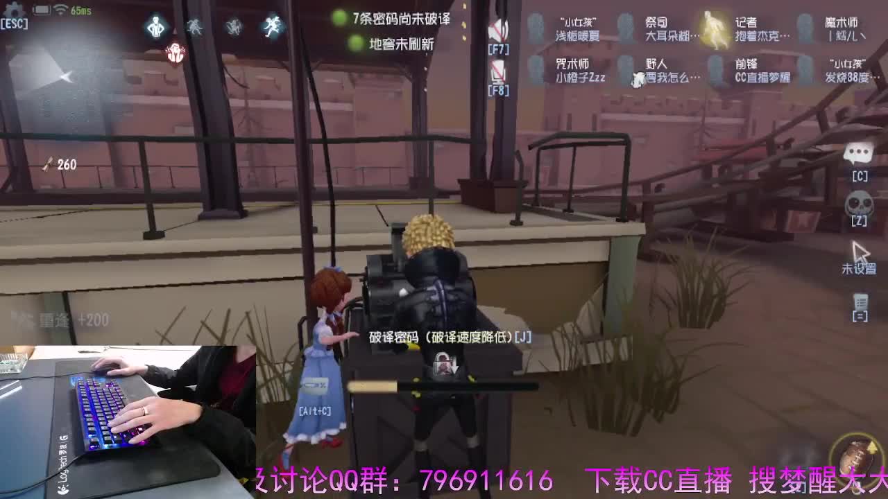 天灾表演.. 第6段