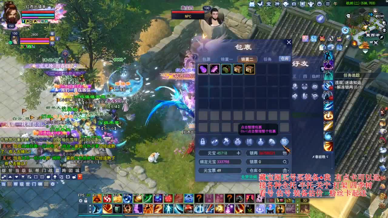 专业看号估号，合大区激情！ 第3段