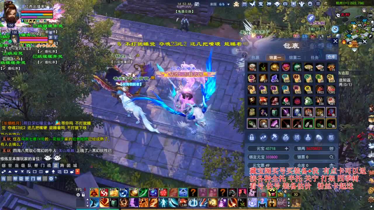 专业看号估号，合大区激情！ 第4段