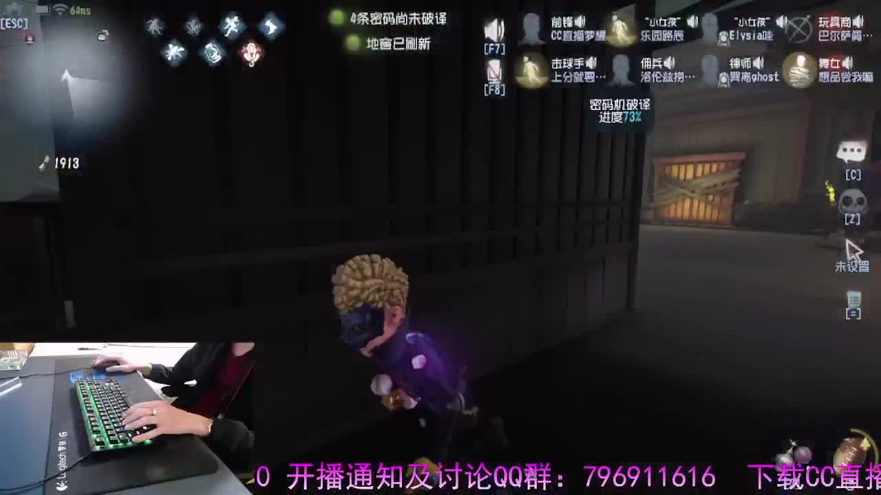 天灾表演.. 第1段