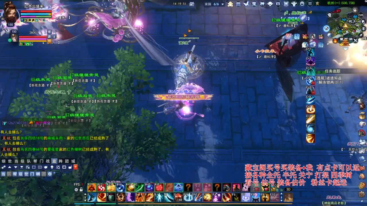 专业看号估号，合大区激情！ 第5段