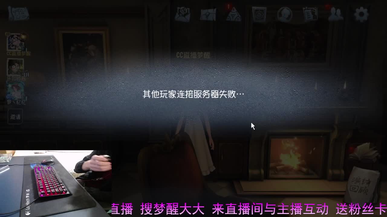 天灾表演.. 第2段