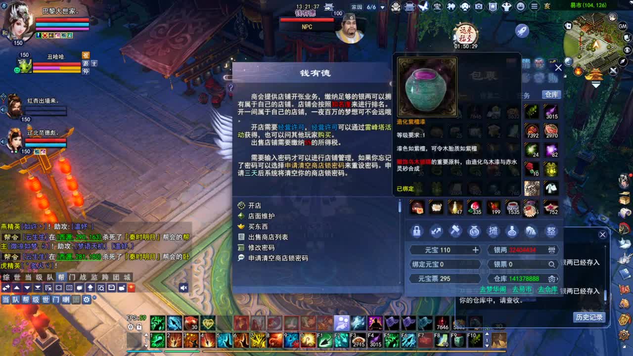 专业看号估号，合大区激情！ 第7段