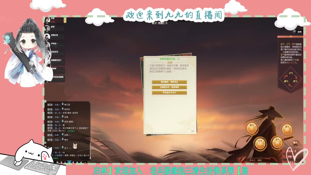 铛铛铛~ 第6段