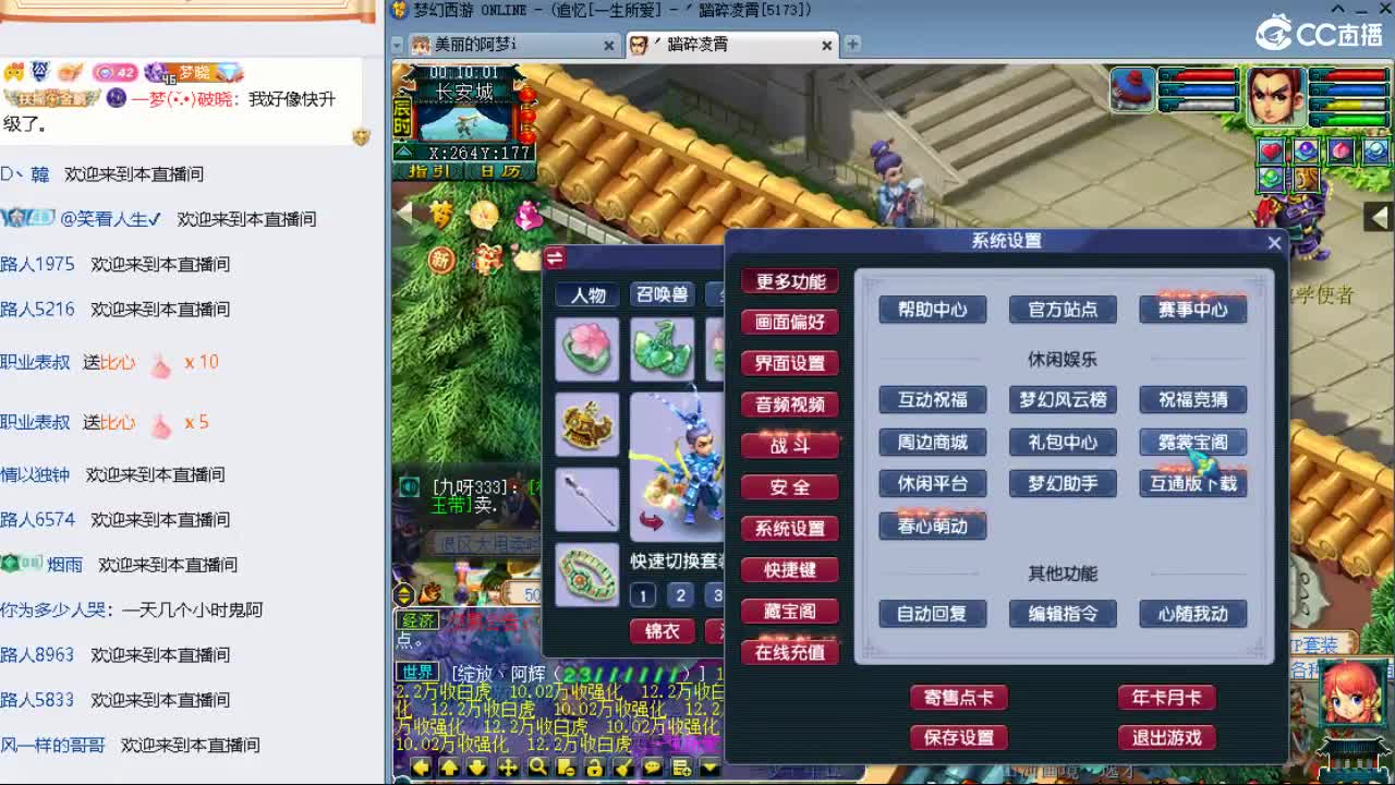 官方推荐打书主播 第4段