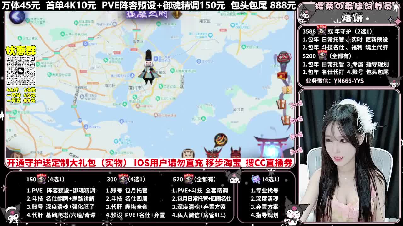 调号|托管|斗技|代肝 第1段