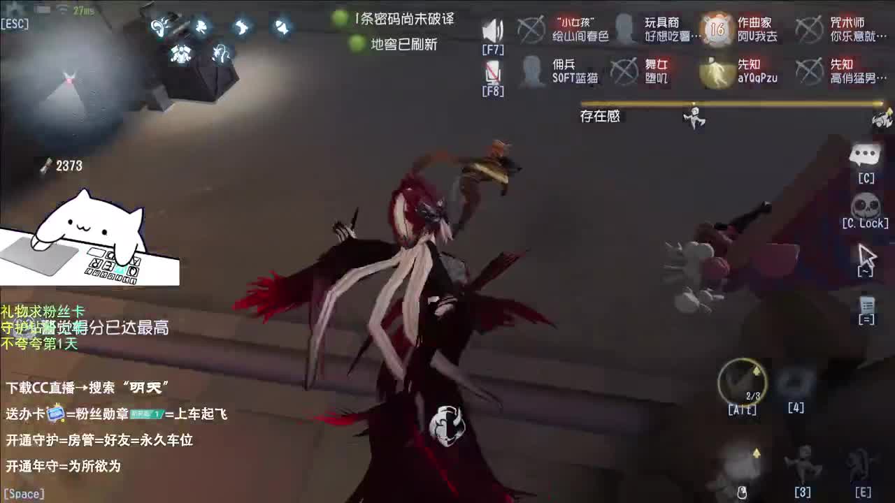 亦菲，又来看阿鸽直播啦 第1段