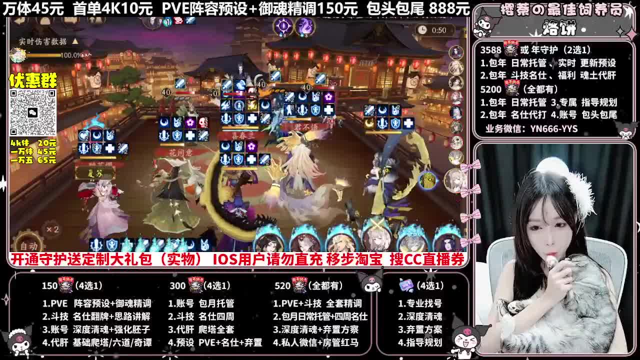调号|托管|斗技|代肝 第4段