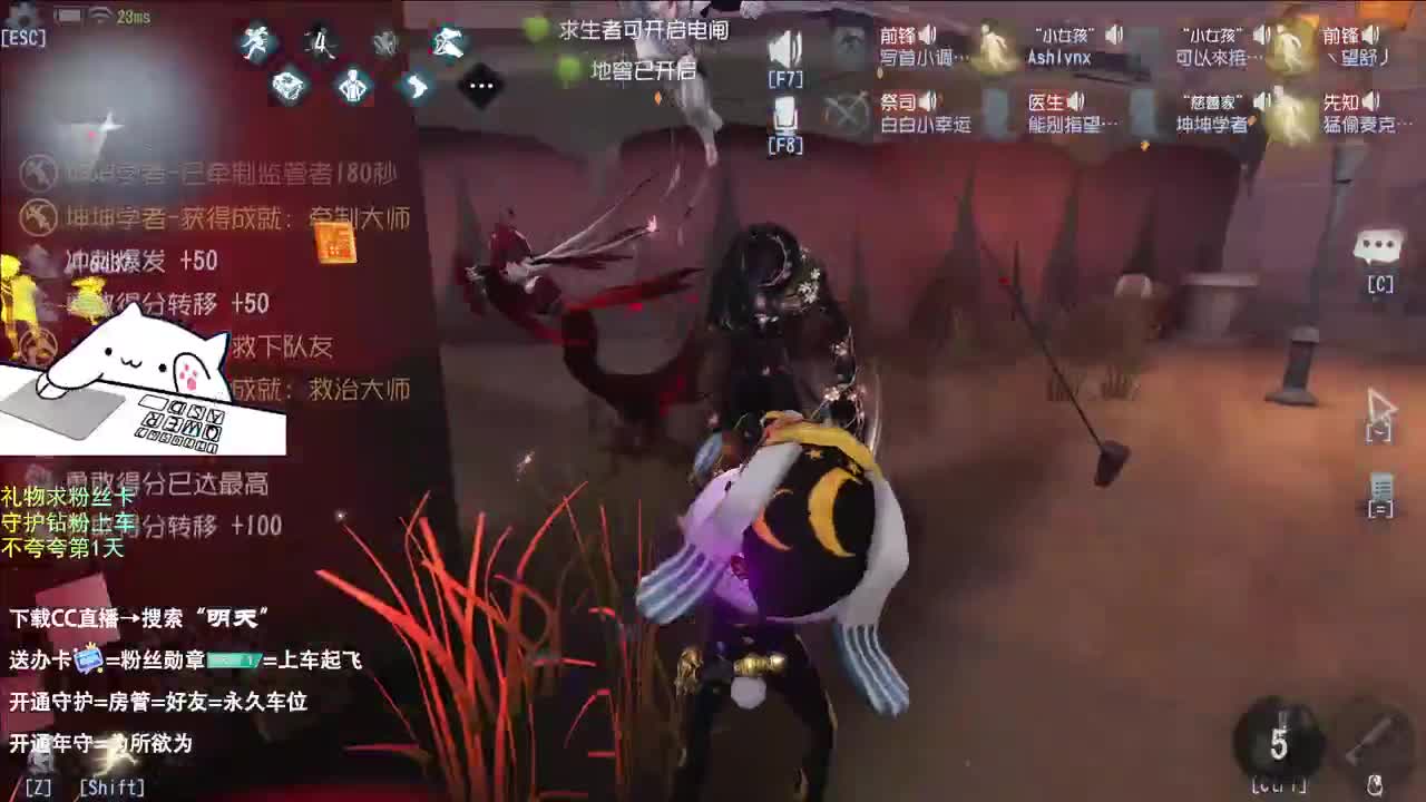 亦菲，又来看阿鸽直播啦 第2段