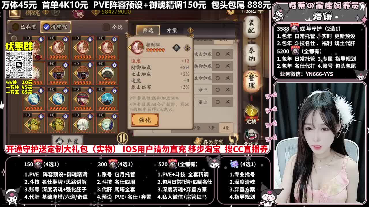 调号|托管|斗技|代肝 第5段