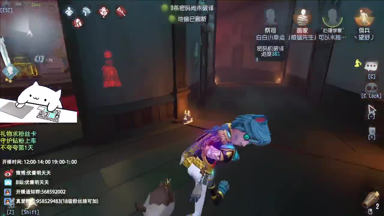 亦菲，又来看阿鸽直播啦 第4段