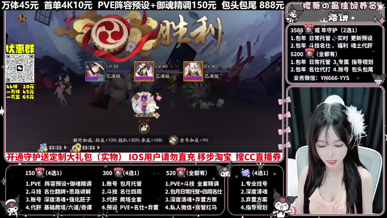 调号|托管|斗技|代肝 第7段