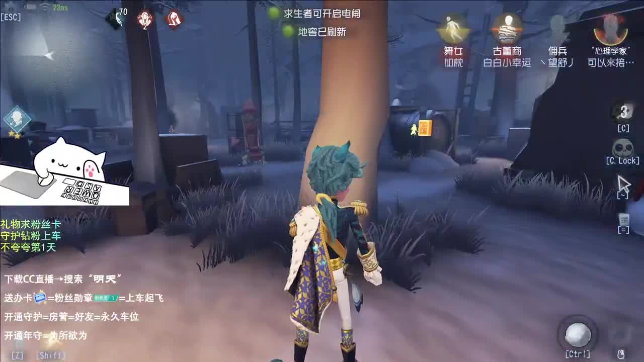 亦菲，又来看阿鸽直播啦 第5段