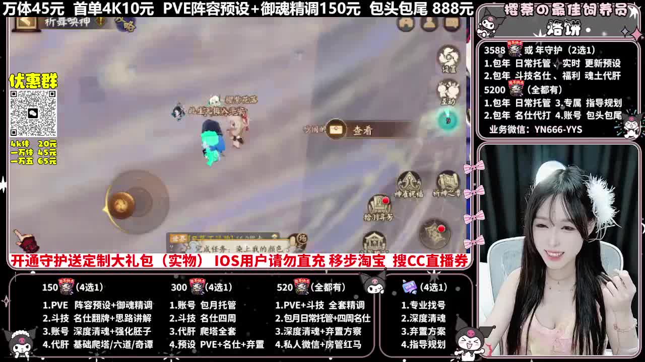 调号|托管|斗技|代肝 第10段