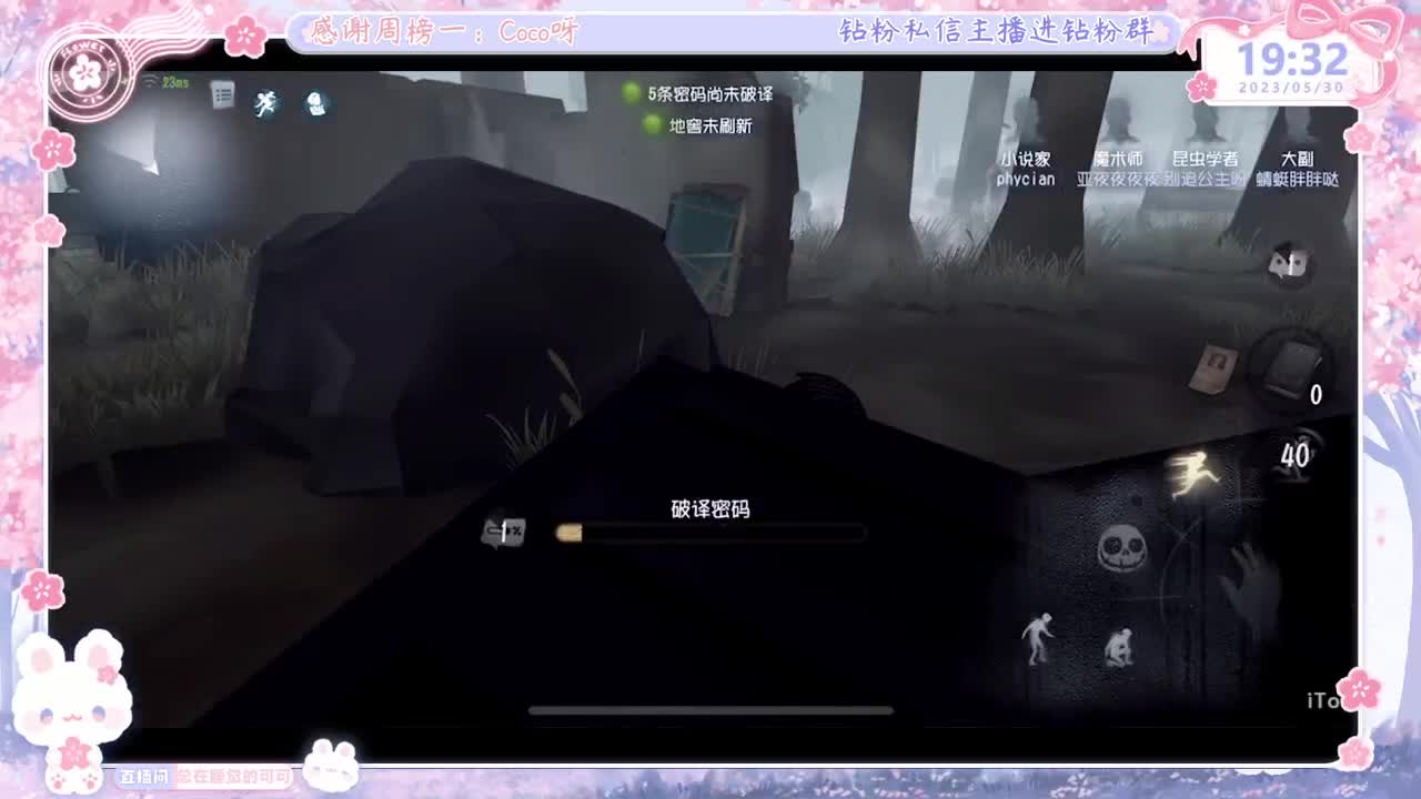 好久不见~想我？！ 第2段