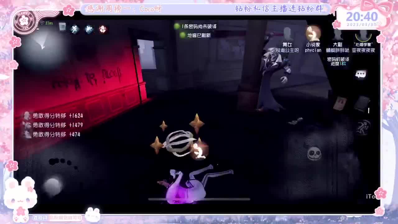 好久不见~想我？！ 第4段