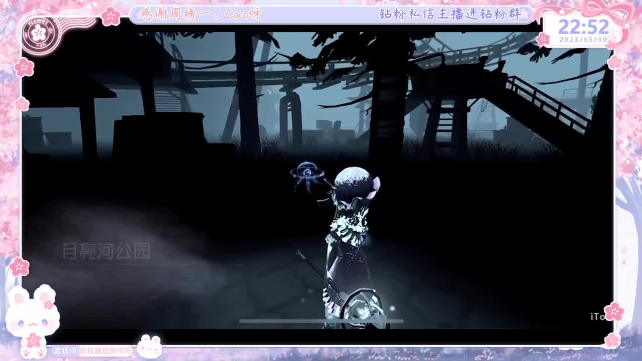 好久不见~想我？！ 第8段