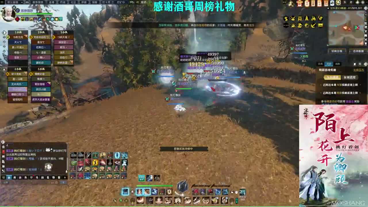 混个跨服比武 第2段