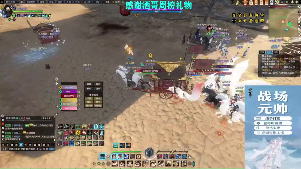 混个跨服比武 第4段