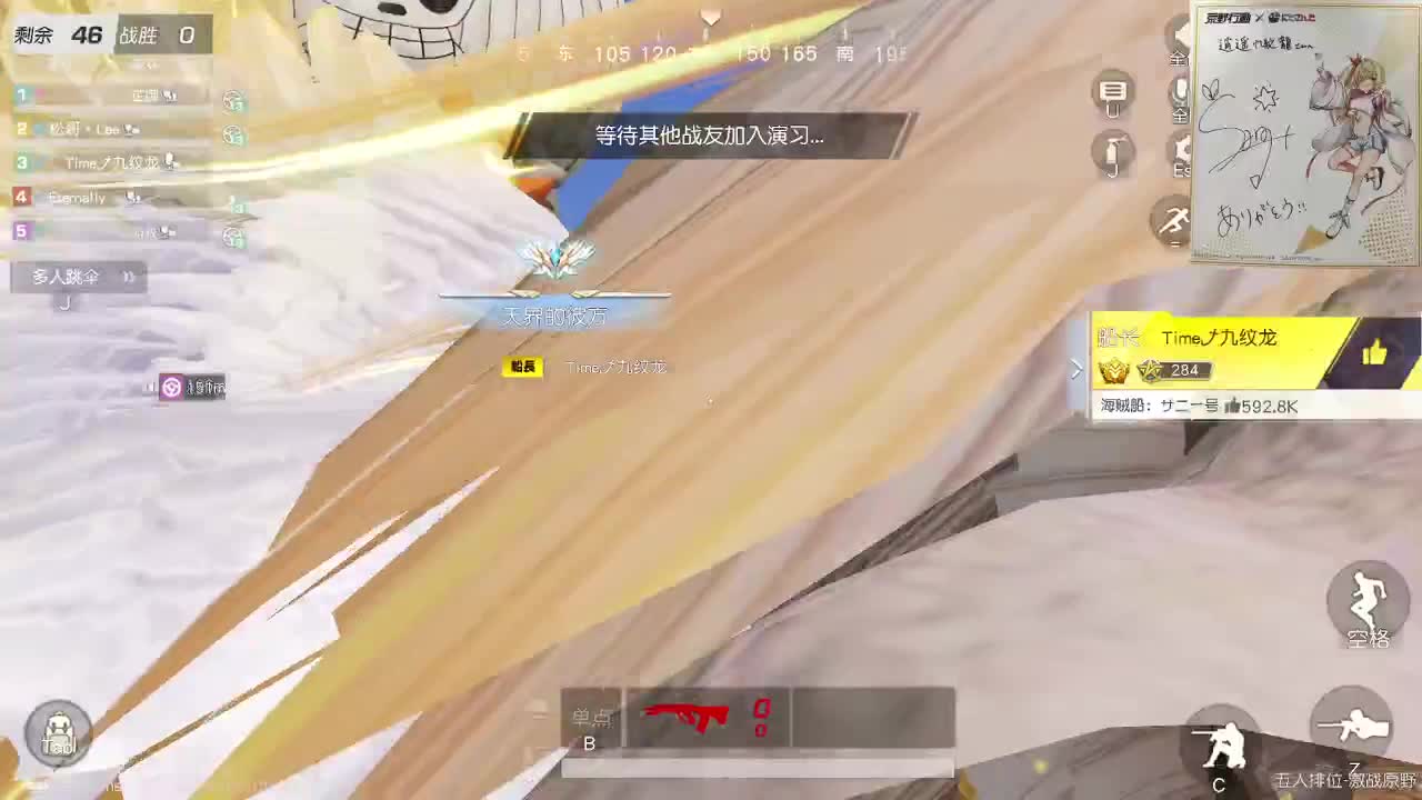 都有，都有，中了就有 第8段
