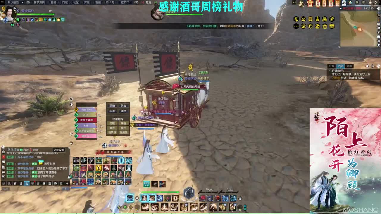 混个跨服比武 第5段