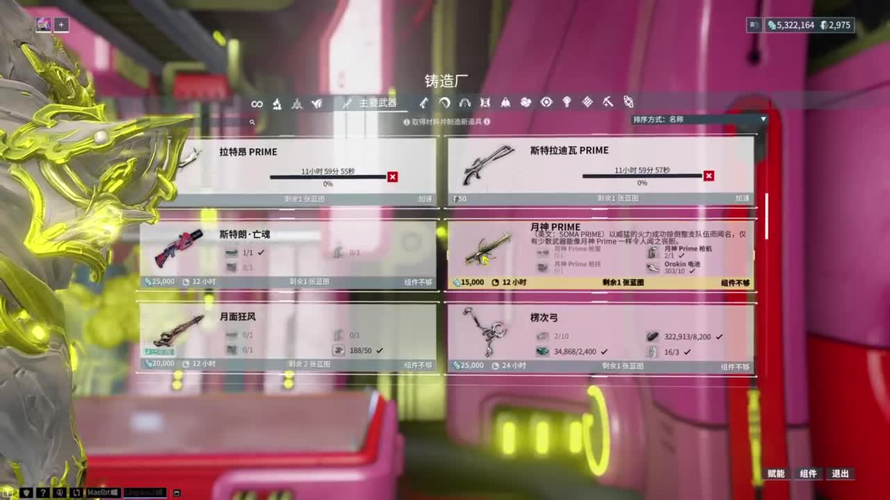 来咯~ 第3段