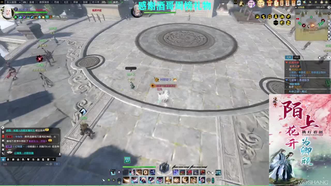 混个跨服比武 第11段