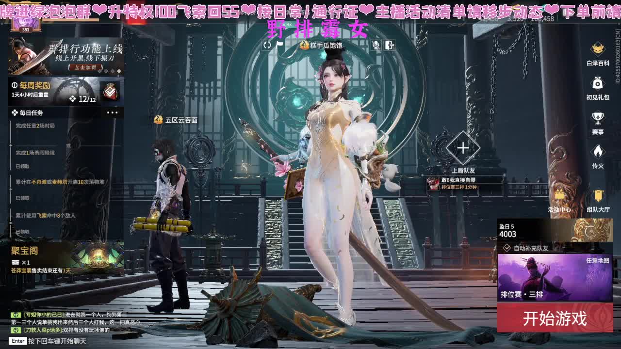 洗头了，手感火热 第3段