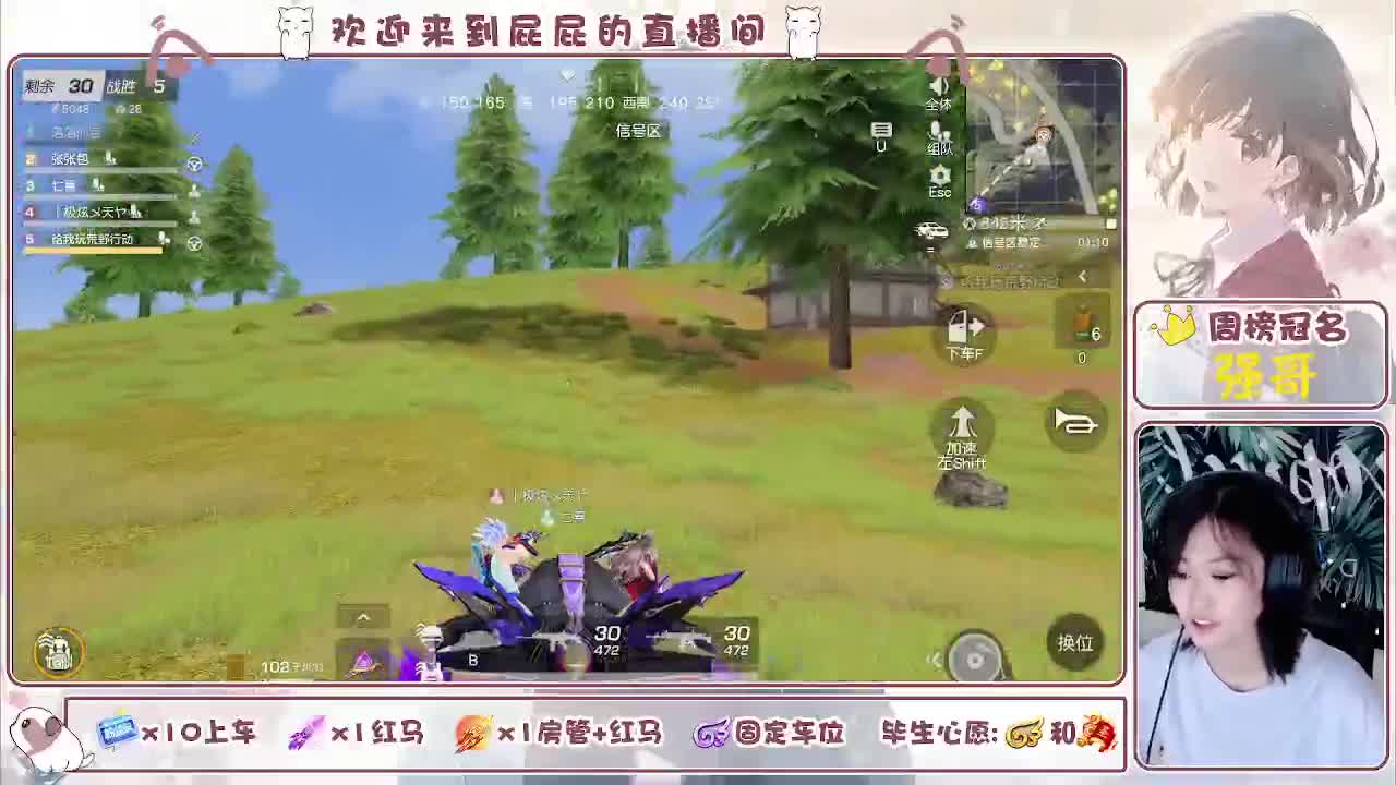 哈哈哈哈哈哈哈 第1段