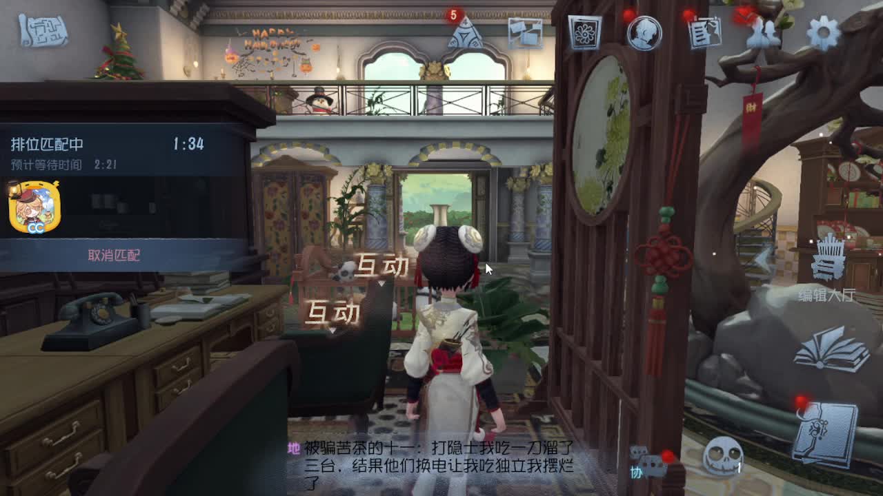 人屠双皇快乐匹配~ 第2段