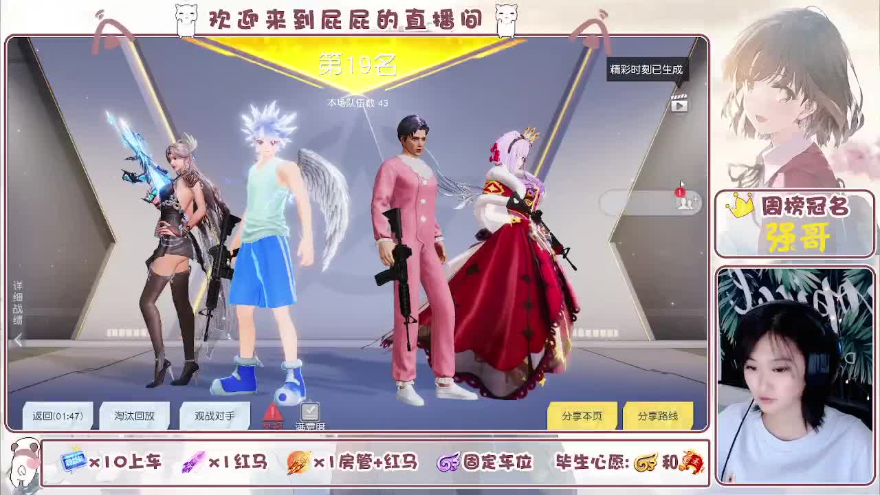 哈哈哈哈哈哈哈 第2段