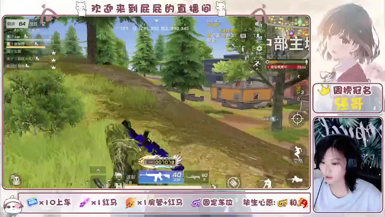 哈哈哈哈哈哈哈 第3段