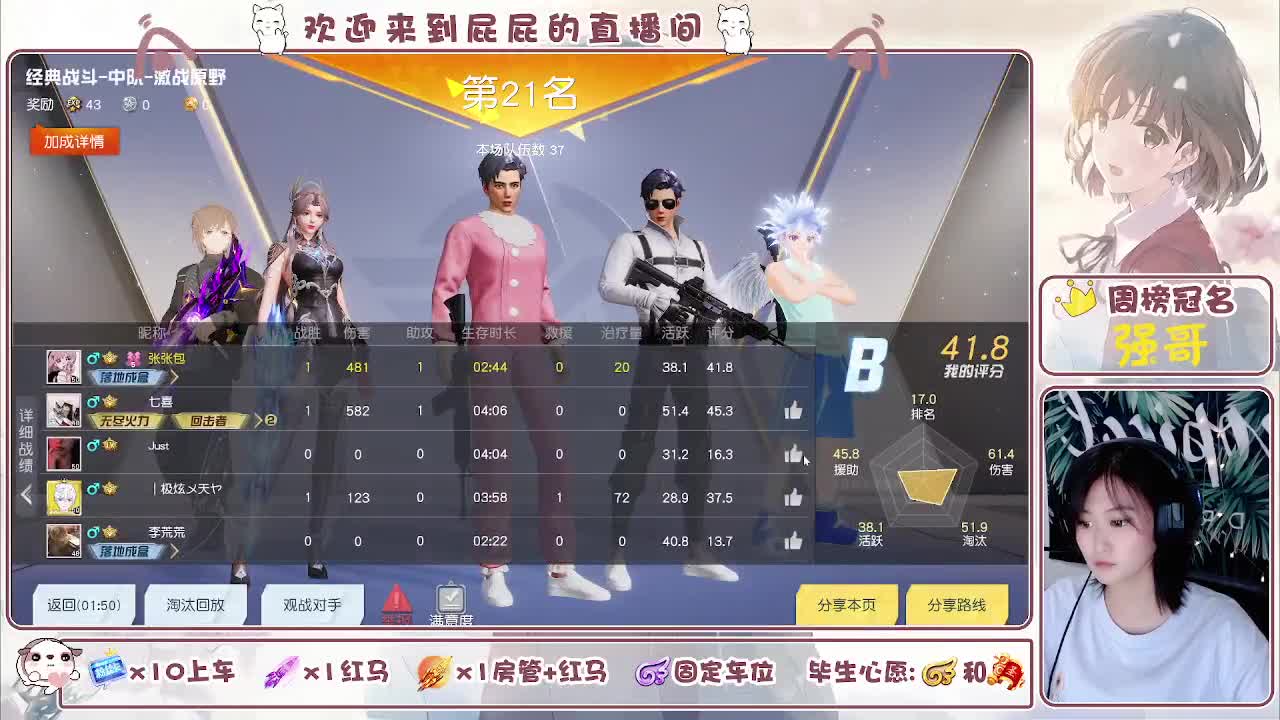 哈哈哈哈哈哈哈 第4段