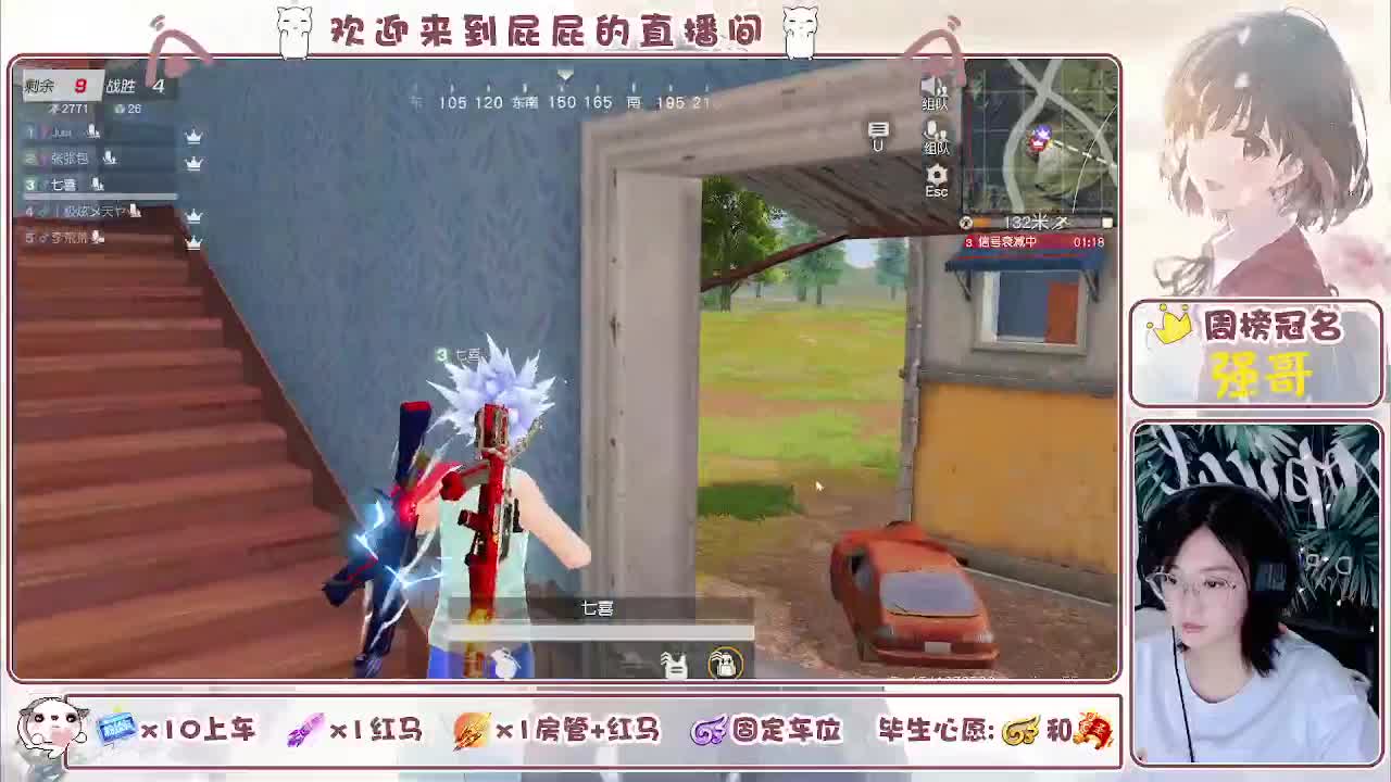 哈哈哈哈哈哈哈 第5段