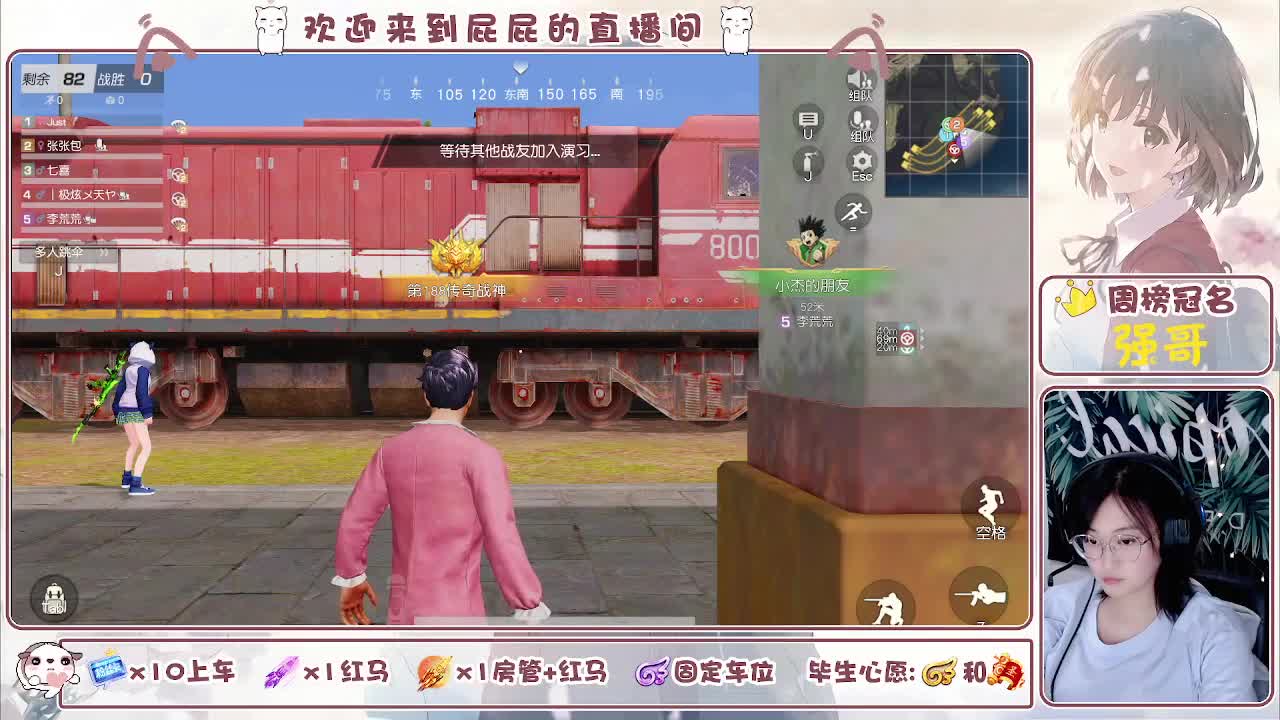 哈哈哈哈哈哈哈 第6段