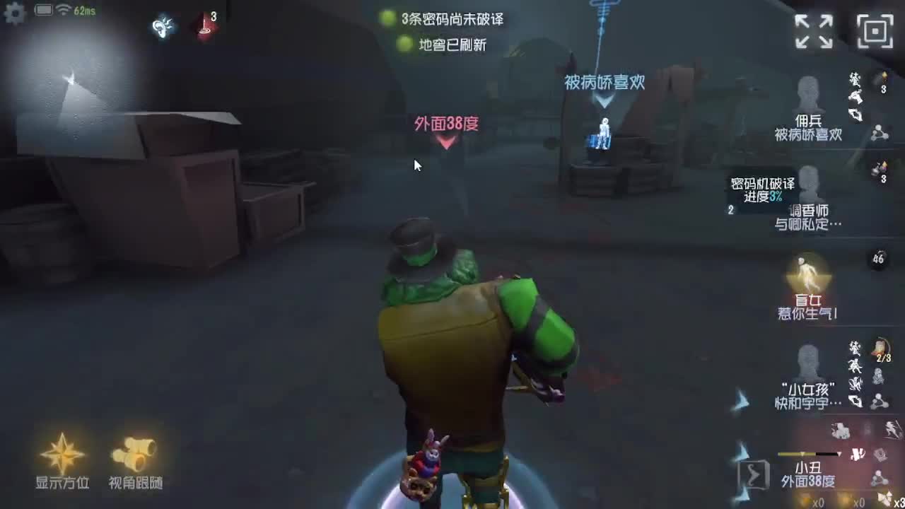人屠双皇快乐匹配~ 第6段