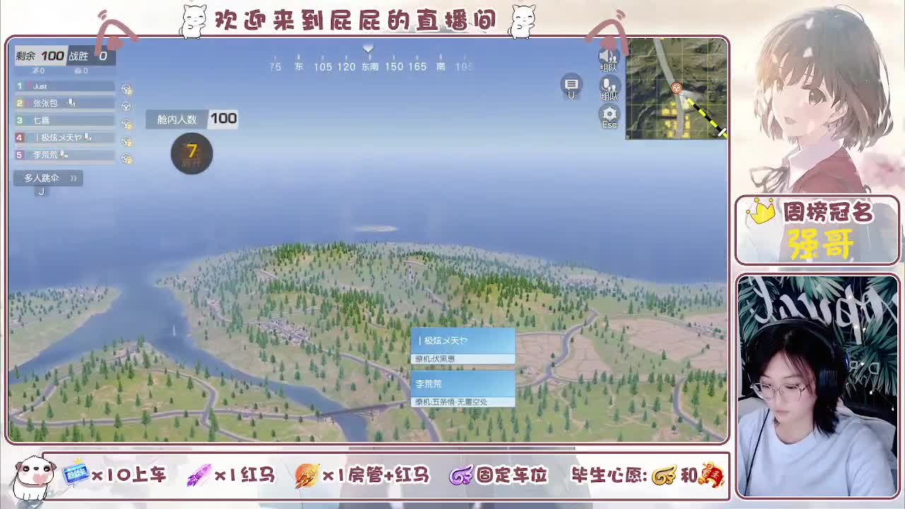 哈哈哈哈哈哈哈 第7段