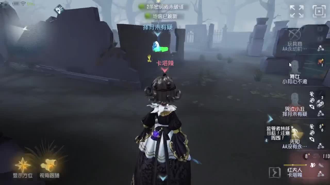 人屠双皇快乐匹配~ 第7段