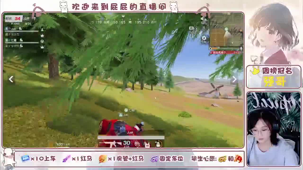 哈哈哈哈哈哈哈 第9段