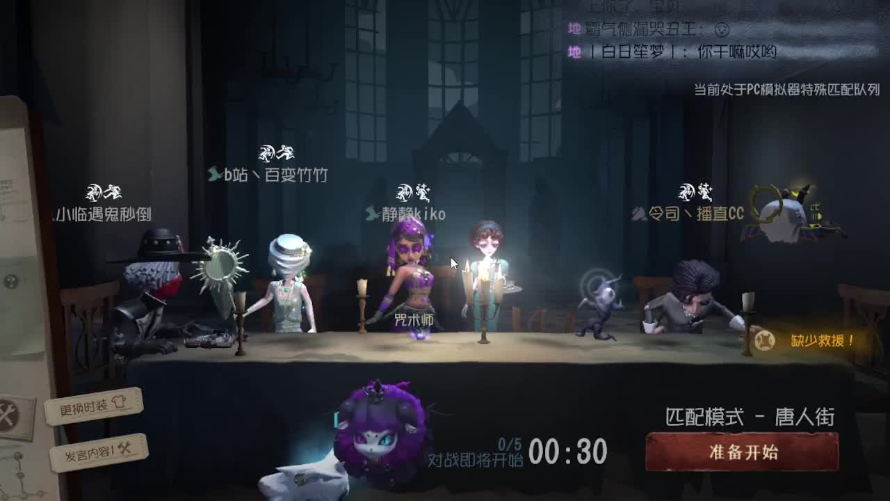 人屠双皇快乐匹配~ 第10段