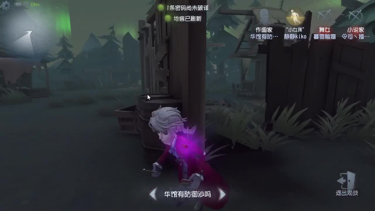 人屠双皇快乐匹配~ 第11段