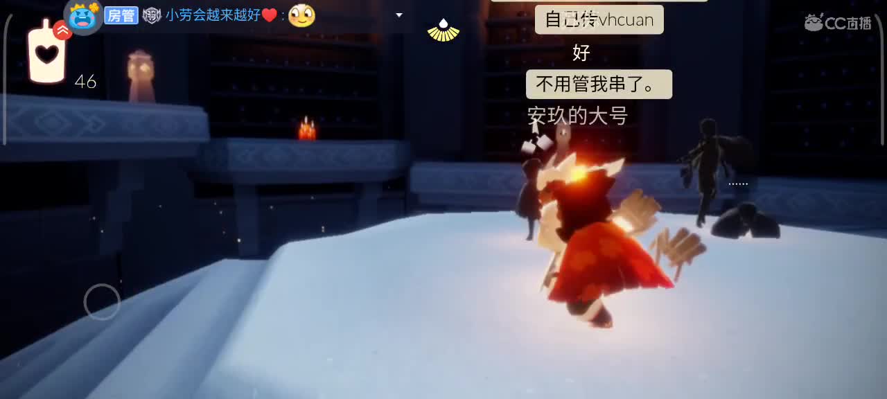 悠闲光遇时间 第2段