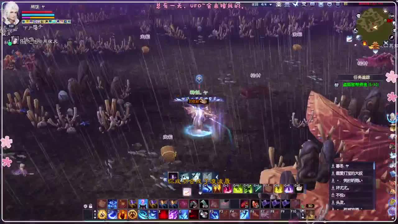 风荷醉-一世镜 第3段