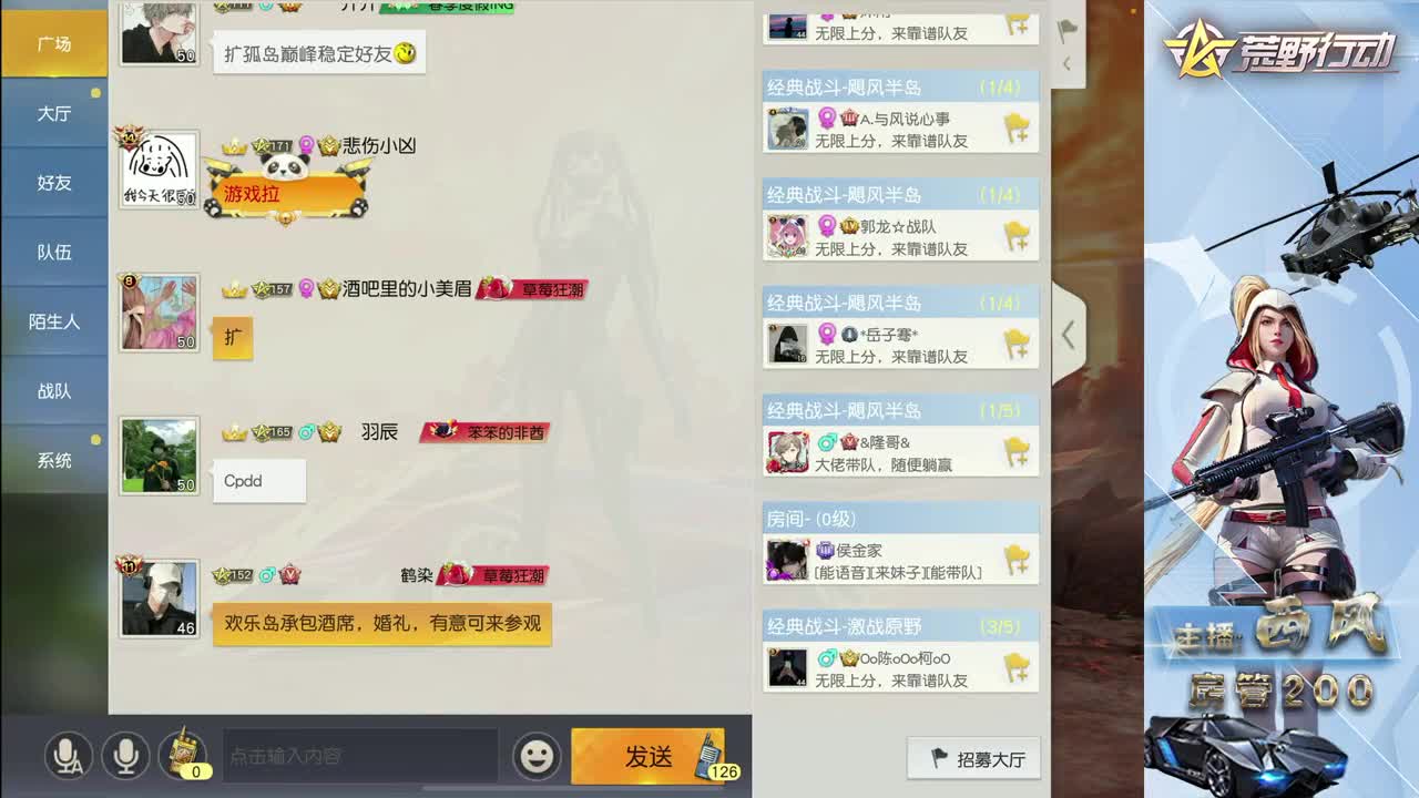 月底冲刺差50 第1段