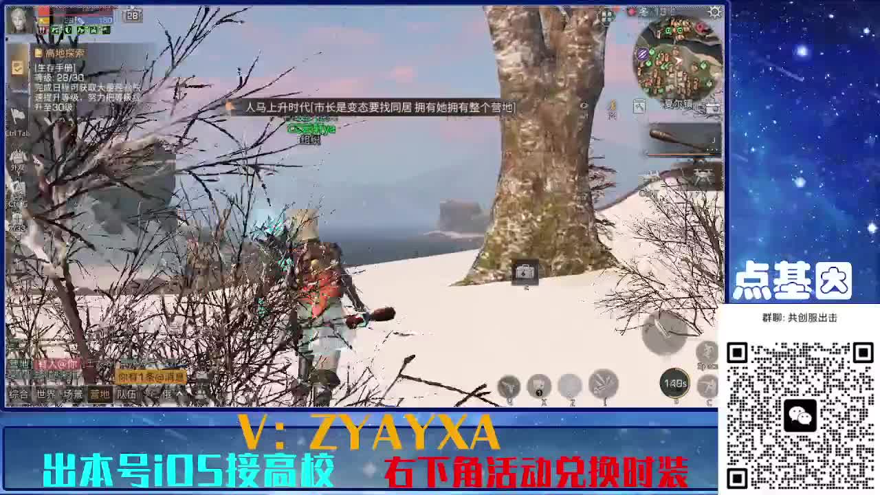 共创服出击配件时装永久全C秒到 第2段