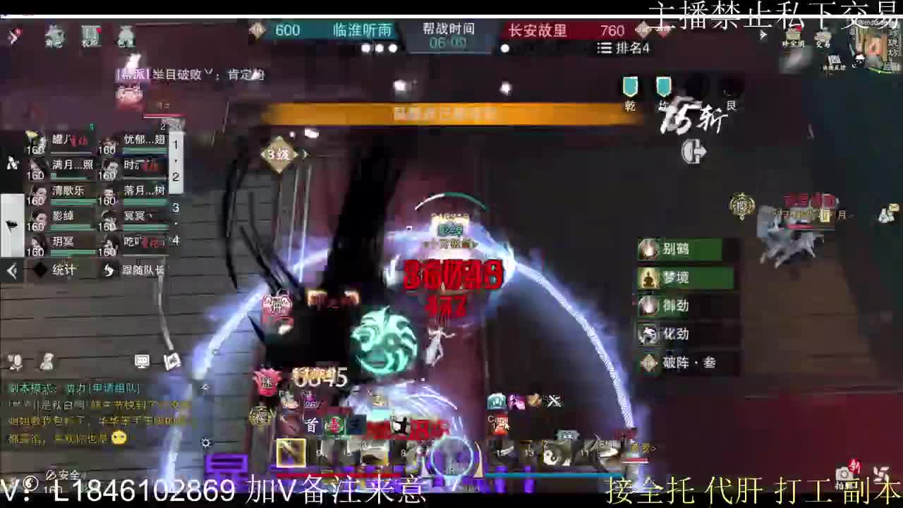 接托管各种 第1段