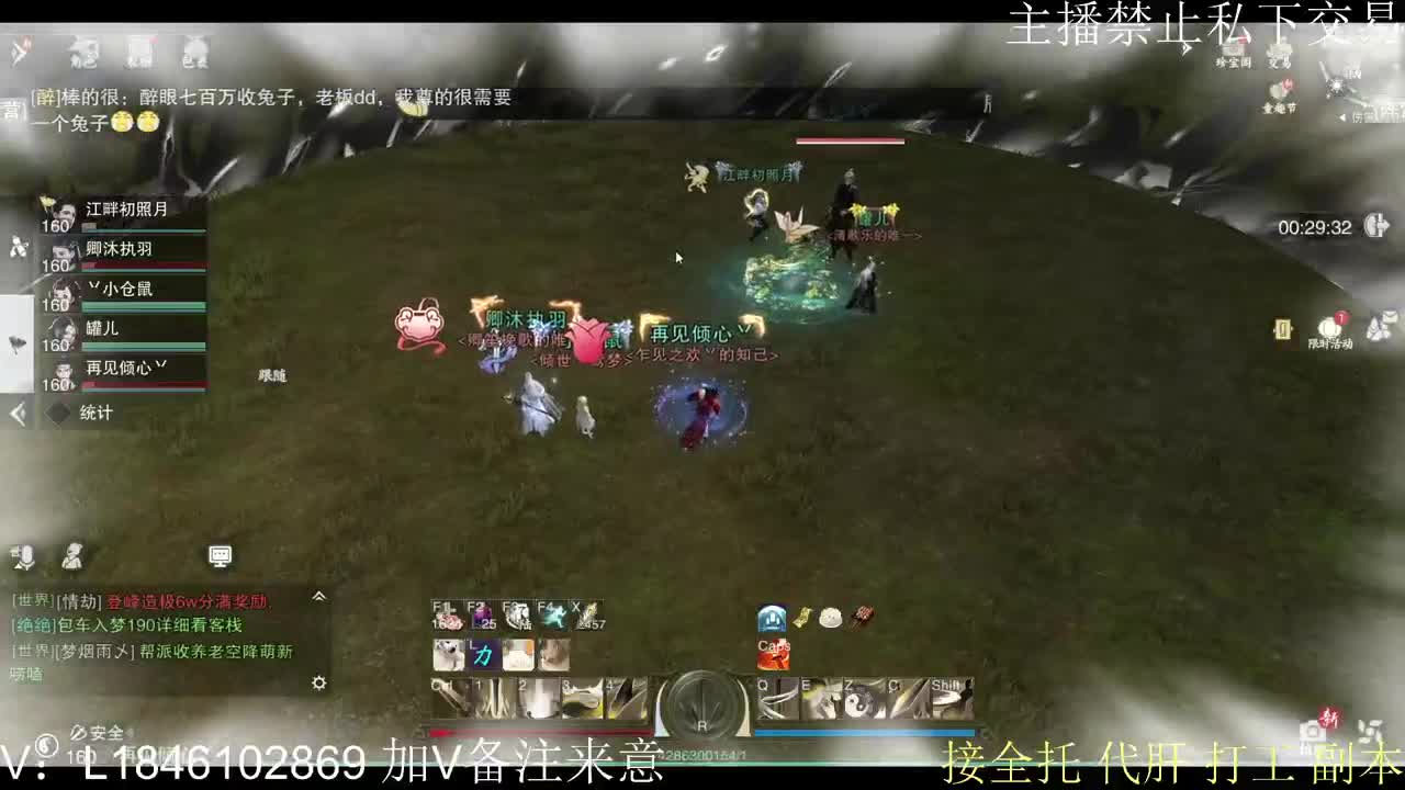 接托管各种 第3段