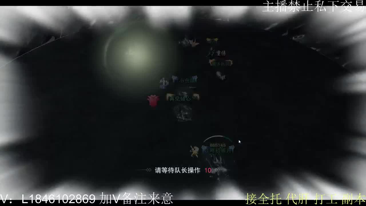 接托管各种 第5段