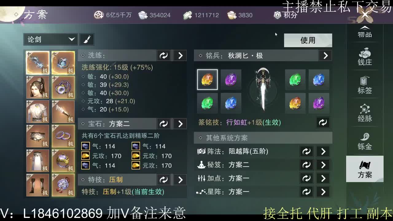 接托管各种 第6段